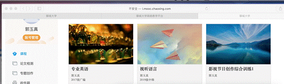 图片包含 屏幕截图
描述已自动生成