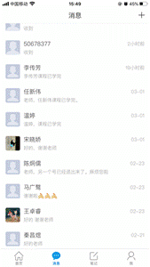 图片包含 屏幕截图
描述已自动生成