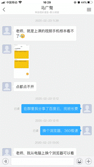 图片包含 屏幕截图
描述已自动生成